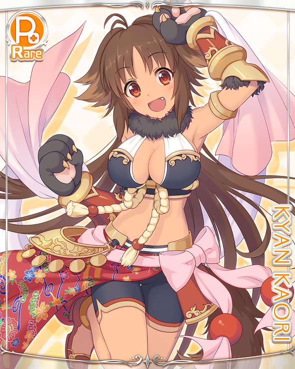 R【南国の舞姫】喜屋武香織